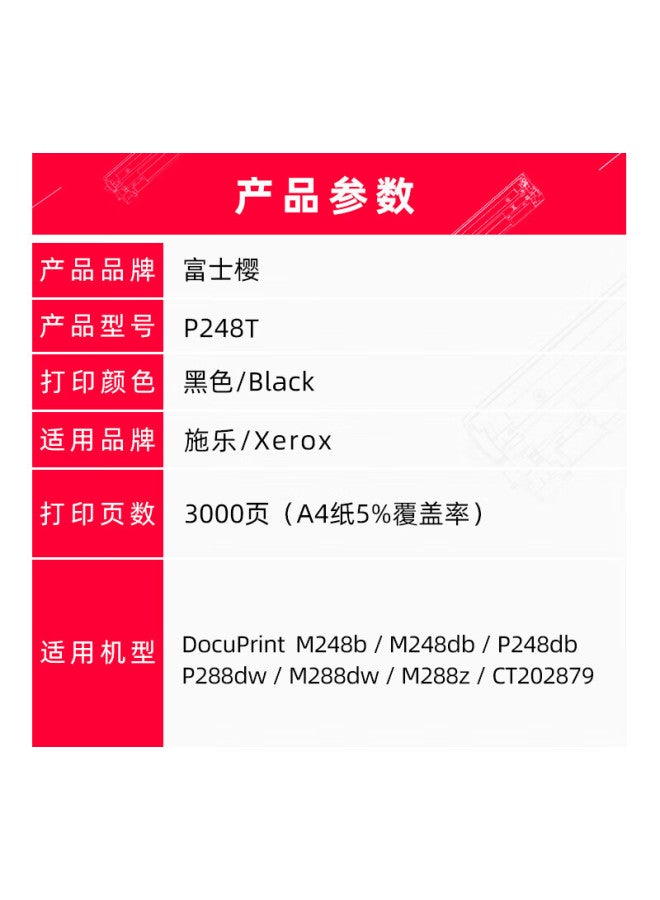 Fusica M288dw Drum Unit P248db Toner Cartridge Compatible With Fuji Xerox Original Docuprint M288dw M288z M248 P288dw Printer Ct202879 Black - Image 1