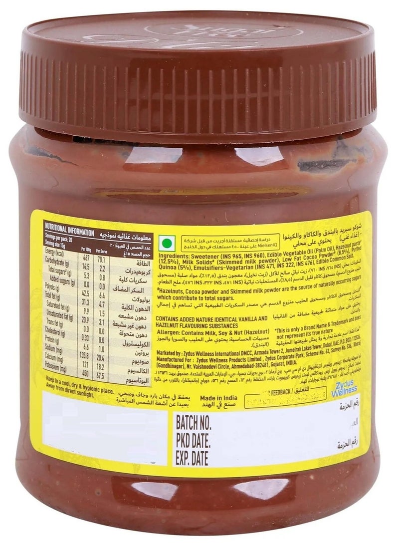 Sugar Free D'Lite Crunchy Quinoa Hazelnut Choco Spread Naturally Sweetened With Stevia & Gluten Free No Added Sugar 300G - Image 2
