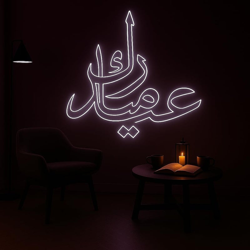 Horoof Home® Eid Mubarak Neon LED Wall Light - Image 2