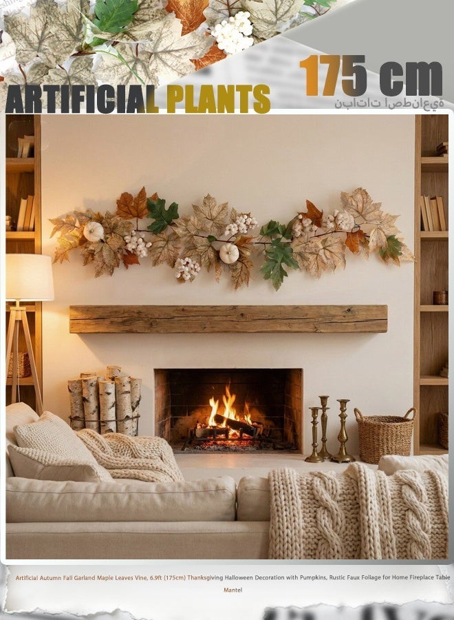 Artificial Autumn Fall Garland Maple Leaves Vine, 6.9ft (175cm) Thanksgiving Halloween Decoration with Pumpkins, Rustic Faux Foliage for Home Fireplace Table Mantel - Image 1