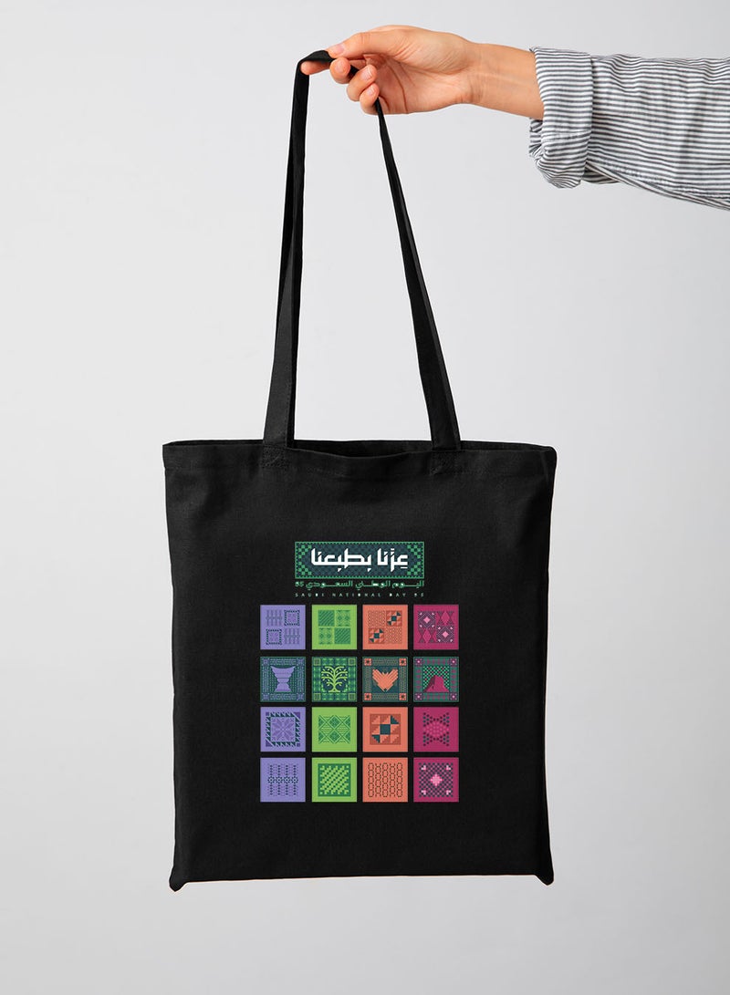 لوحة حقيبة يد بأحزمة كتف من البوليستر لمناسبة اليوم الوطني السعودي - Image 1