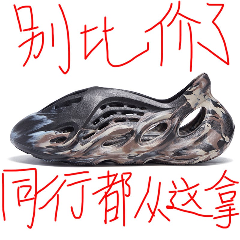 Croc-Style Sandals With A Stepping-On-Clouds Feel, Unisex, Thick-Soled, Model, Breathable Casual Beach Slippers From Putian - Image 2