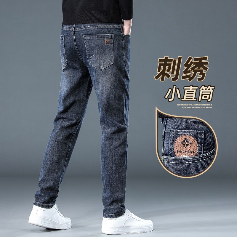 Unisex Casual Daily Denim Jeans - Image 1