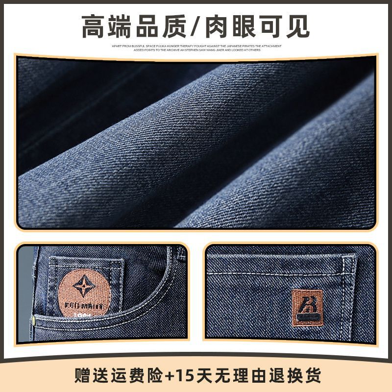 Unisex Casual Daily Denim Jeans - Image 5