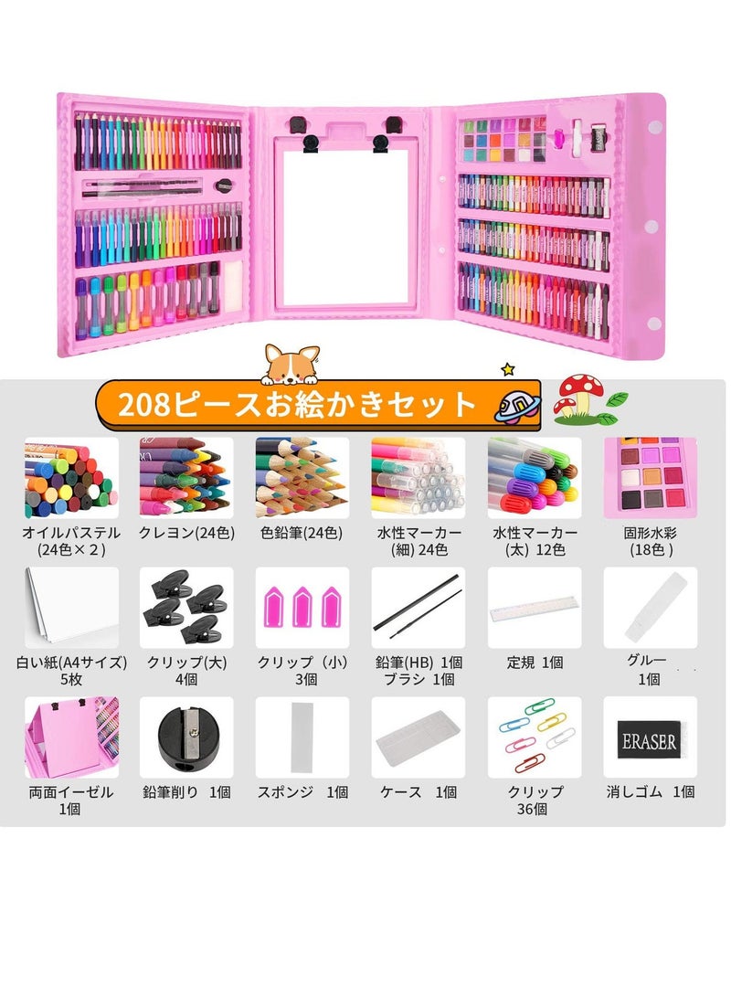 DURKU 208pcs Art Supplies Kit for Painting, Art Set Case with Trifold Easel, Creative Gift for Beginners Artists Girls Boys Kids (Pink) - Image 2