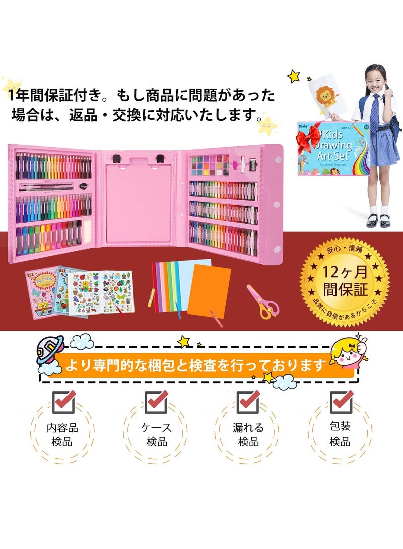 DURKU 208pcs Art Supplies Kit for Painting, Art Set Case with Trifold Easel, Creative Gift for Beginners Artists Girls Boys Kids (Pink) - Image 5