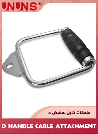 مرفق كابل بمقبض على شكل حرف D، شريط ضغط لأسفل ثلاثي الرؤوس مع مقبض ماسي، مرفق سحب لأسفل لتمرين الأثقال، مقبض مطاطي واحد على شكل حرف D وشريط على شكل V، ملحقات الصالة الرياضية المنزلية لآلة الكابل - pzsku/ZD7F309CBA183E50729AEZ/45/_/1709111847/a3761979-e3bf-4b32-9f35-2818154f4ff5