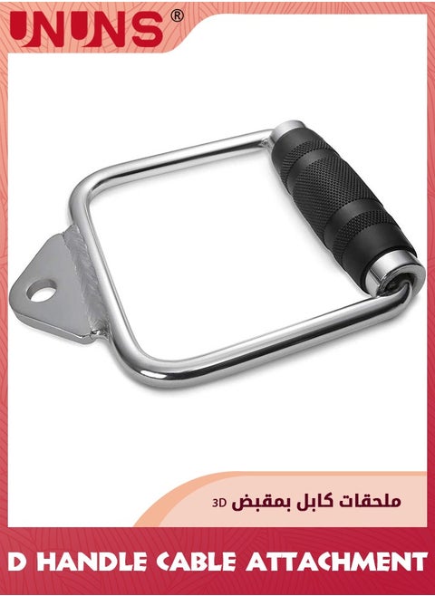 مرفق كابل بمقبض على شكل حرف D، شريط ضغط لأسفل ثلاثي الرؤوس مع مقبض ماسي، مرفق سحب لأسفل لتمرين الأثقال، مقبض مطاطي واحد على شكل حرف D وشريط على شكل V، ملحقات الصالة الرياضية المنزلية لآلة الكابل