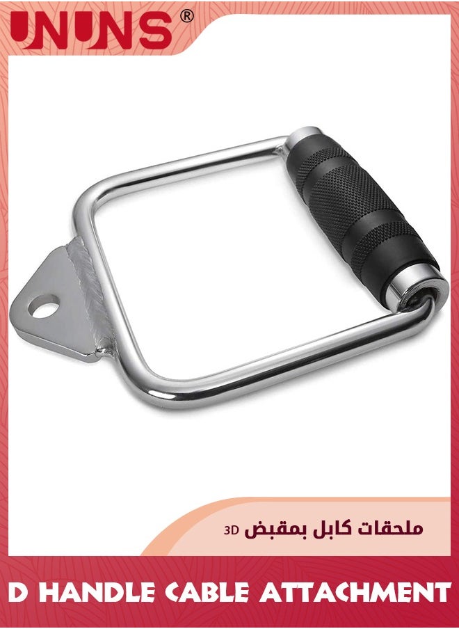 UNUNS - مرفق كابل بمقبض على شكل حرف D، شريط ضغط لأسفل ثلاثي الرؤوس مع مقبض ماسي، مرفق سحب لأسفل لتمرين الأثقال، مقبض مطاطي واحد على شكل حرف D وشريط على شكل V، ملحقات الصالة الرياضية المنزلية لآلة الكابل - Image 1