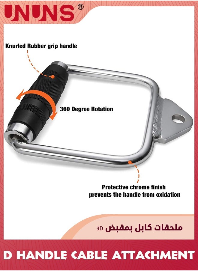 UNUNS - مرفق كابل بمقبض على شكل حرف D، شريط ضغط لأسفل ثلاثي الرؤوس مع مقبض ماسي، مرفق سحب لأسفل لتمرين الأثقال، مقبض مطاطي واحد على شكل حرف D وشريط على شكل V، ملحقات الصالة الرياضية المنزلية لآلة الكابل - Image 1