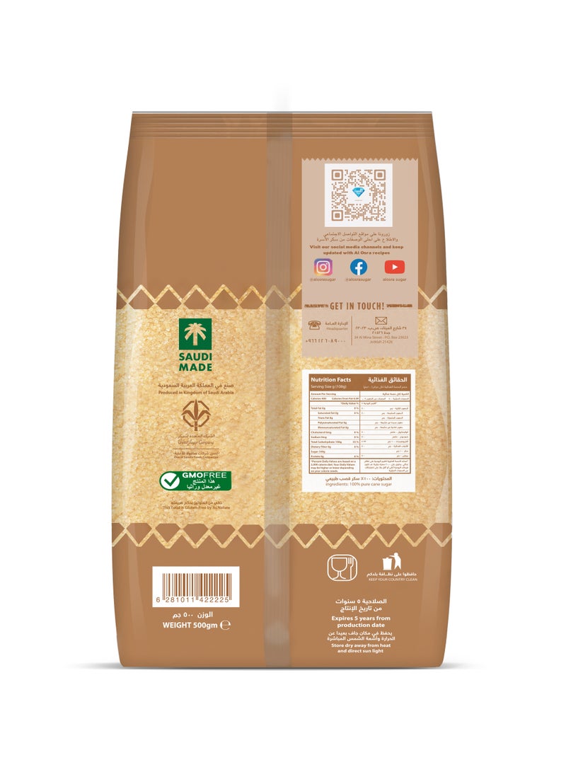 Al Osra Brown Sugar - Image 2