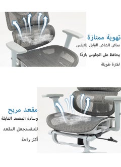 AnneFish Ergonomic Mesh Office Chair With Footrest Desk Computer Chair With Adjustable Back Support Dynamic Lumbar Support And Wide Seat High Back Gaming Home Swivel Task Desk Chairs  - Image 3