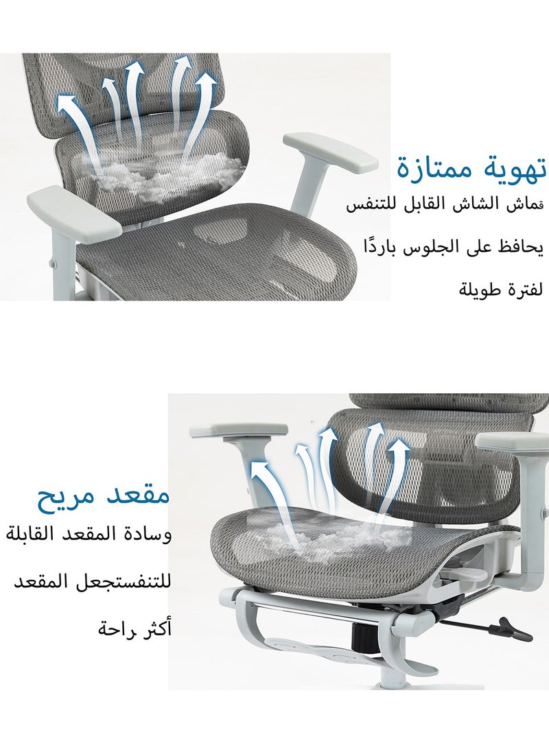 AnneFish - Ergonomic Mesh Office Chair With Footrest Desk Computer Chair With Adjustable Back Support Dynamic Lumbar Support And Wide Seat High Back Gaming Home Swivel Task Desk Chairs - Image 1