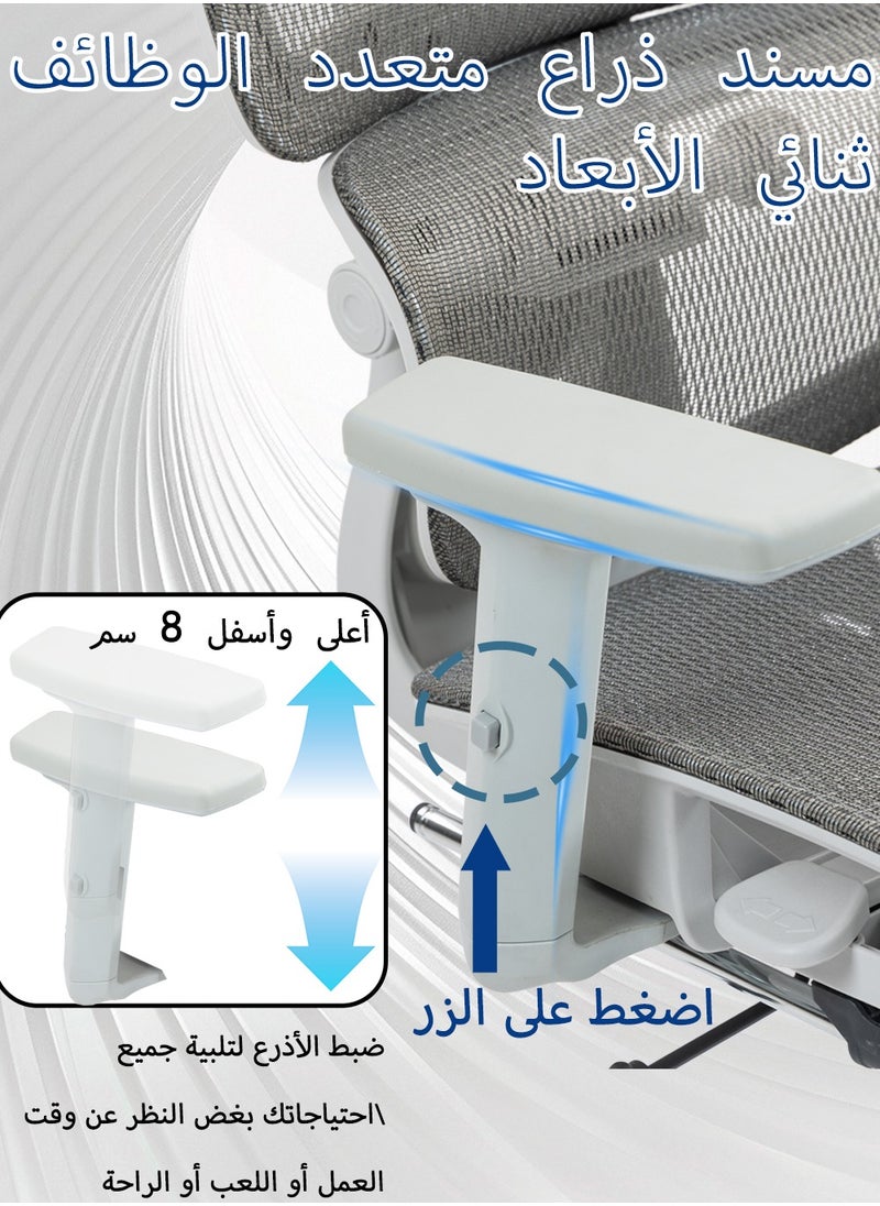 AnneFish - Ergonomic Mesh Office Chair With Footrest Desk Computer Chair With Adjustable Back Support Dynamic Lumbar Support And Wide Seat High Back Gaming Home Swivel Task Desk Chairs - Image 1