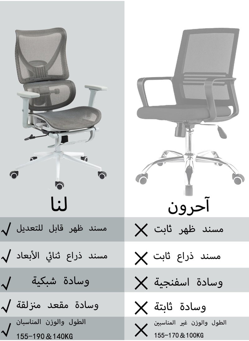 AnneFish - Ergonomic Mesh Office Chair With Footrest Desk Computer Chair With Adjustable Back Support Dynamic Lumbar Support And Wide Seat High Back Gaming Home Swivel Task Desk Chairs - Image 1