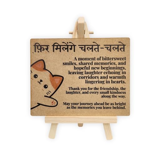 tinydabba Wooden Farewell Plaque with Easel – Goodbye Tabletop Decor (4×5 Inches) – Sentimental Gift for Colleagues, Friends, and Graduates - Image 1
