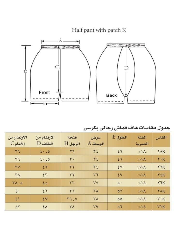 دروش في عبوة من 6 سراويل داخلية بوكسر قطنية بيضاء للرجال - سراويل داخلية داعمة ناعمة قابلة للتمدد - Image 4