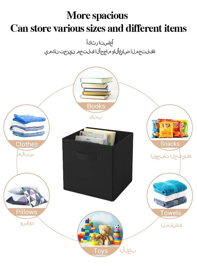 spa luxetique 11 Inch Fabric Storage Cubes - Sturdy Collapsible Storage Bins & Handle - 6 Foldable Baskets for Organizing Clothes, Toys, Books - Multi Colored Storage Baskets for Shelves, Kids Room, Closets  - Image 5