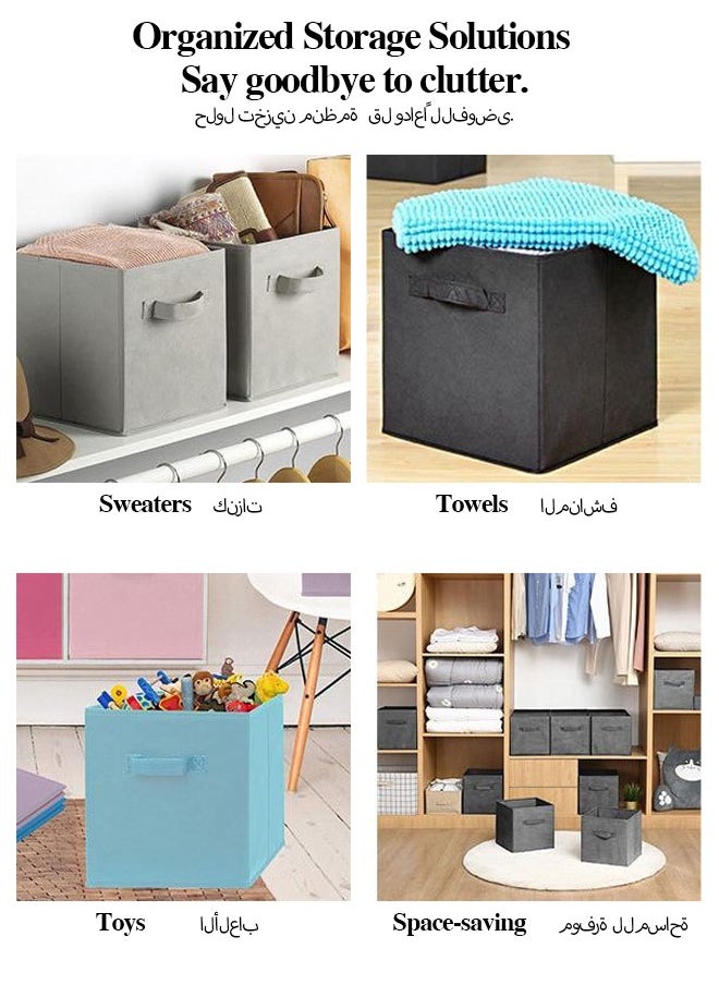 spa luxetique 11 Inch Fabric Storage Cubes - Sturdy Collapsible Storage Bins & Handle - 6 Foldable Baskets for Organizing Clothes, Toys, Books - Multi Colored Storage Baskets for Shelves, Kids Room, Closets  - Image 4