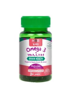 H&B Holland And Barrett Kids Omega 3 With Vit A, Vitamin C, D & E 60 Chewable Capsules  - Image 1