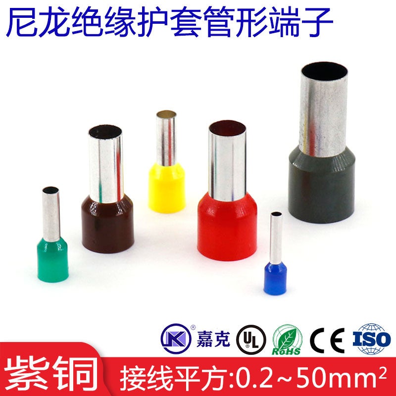 Evn E Series Tubular Terminal Pin Pin Tubular Terminal Pre-Insulated Cold-Pressed Terminal European Terminal Block - Image 2