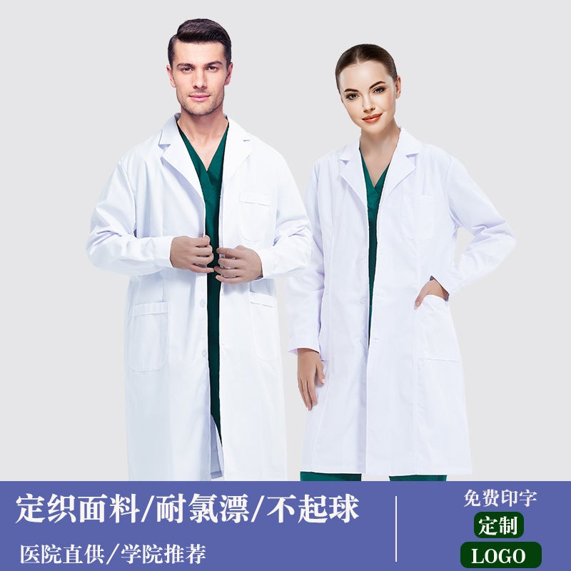 White coat overalls college students lab coat long sleeve short sleeve pharmacy beauty salon male and female doctors nurse clothing manufacturers - Image 2