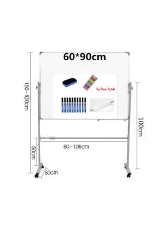 Cool Baby Magnetic Whiteboard with Easel, Portable Double-Sided Dry 90 x 120 cm  - Image 3