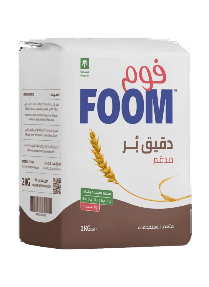 Foom All Purpose Brown Flour - Image 3