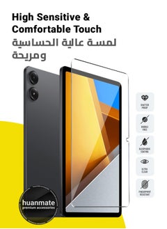 huanmate 2 Pieces Tempered Glass Screen Protector For Xiaomi Poco Pad 12.1 Inch  – High Transparency, Delicate Touch, Anti-Explosion, Smooth Arc Edges, Easy Installation, Screen Protector for Xiaomi Poco Pad 12.1 Inch  - Image 2