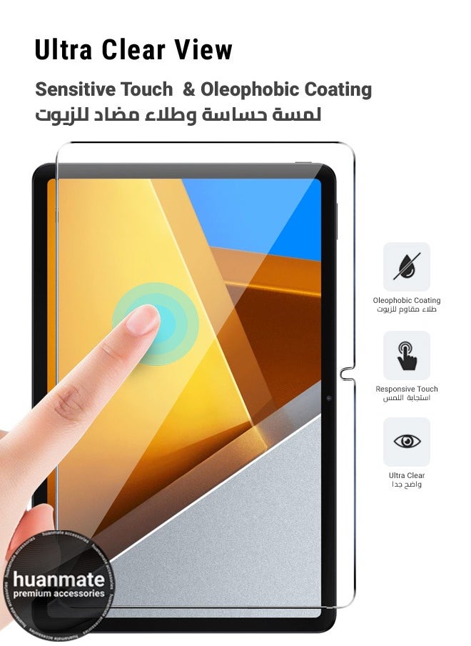 هووانميت واقي شاشة من قطعتين لجهاز شاومي بوكو باد 12.1 انش - زجاج مقسى، شفافية عالية، لمسة رقيقة، مضاد للانفجار، حواف مقوسة ناعمة، سهل التركيب، واقي شاشة لهاتف شاومي بوكو باد 12.1 انش  - Image 3