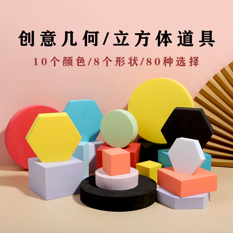 Cube Pography Props Ins Internet Celebrity White Geometric Three-Dimensional Shooting Props Decoration Decoration Decoration Pography Platform - Image 2