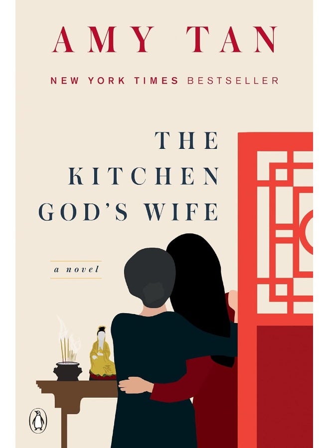 Random House Books for Young Readers The Kitchen God's Wife 