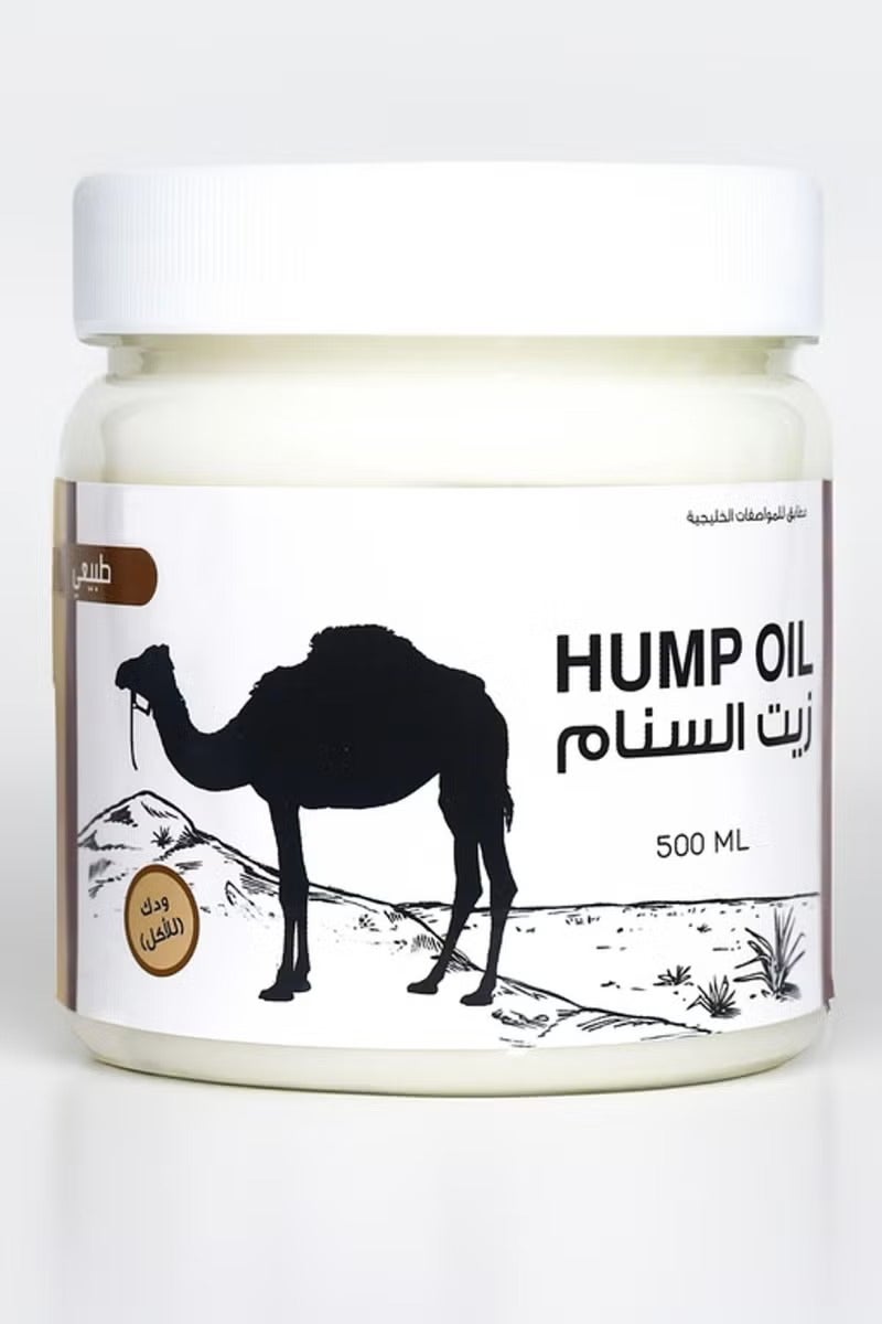 إسكدنيا Camel hump oil 500ml