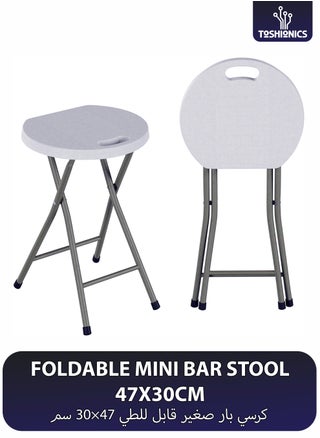 Folding Mini Bar Stool Portable Collapsible Round Seat with Handle and Anti-Skid Legs for Indoor and Outdoor Use 136kg Load-Bearing Capacity 30x30x47cm - pzsku/ZD7F9E28CFCFE3A6BDEE7Z/45/1747822938/df2ade92-6c56-4485-807e-bf98543706b7