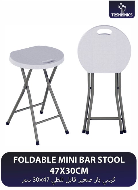 Folding Mini Bar Stool Portable Collapsible Round Seat with Handle and Anti-Skid Legs for Indoor and Outdoor Use 136kg Load-Bearing Capacity 30x30x47cm