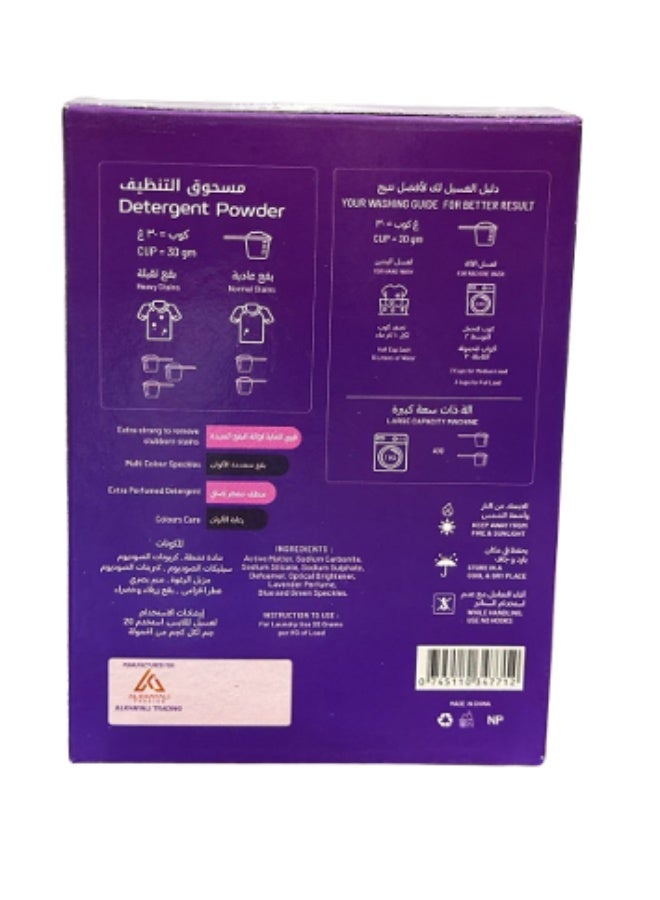 Lune. مسحوق غسيل لوني اللافندر 110 جرام | منظف غسيل Active Clean - Image 2