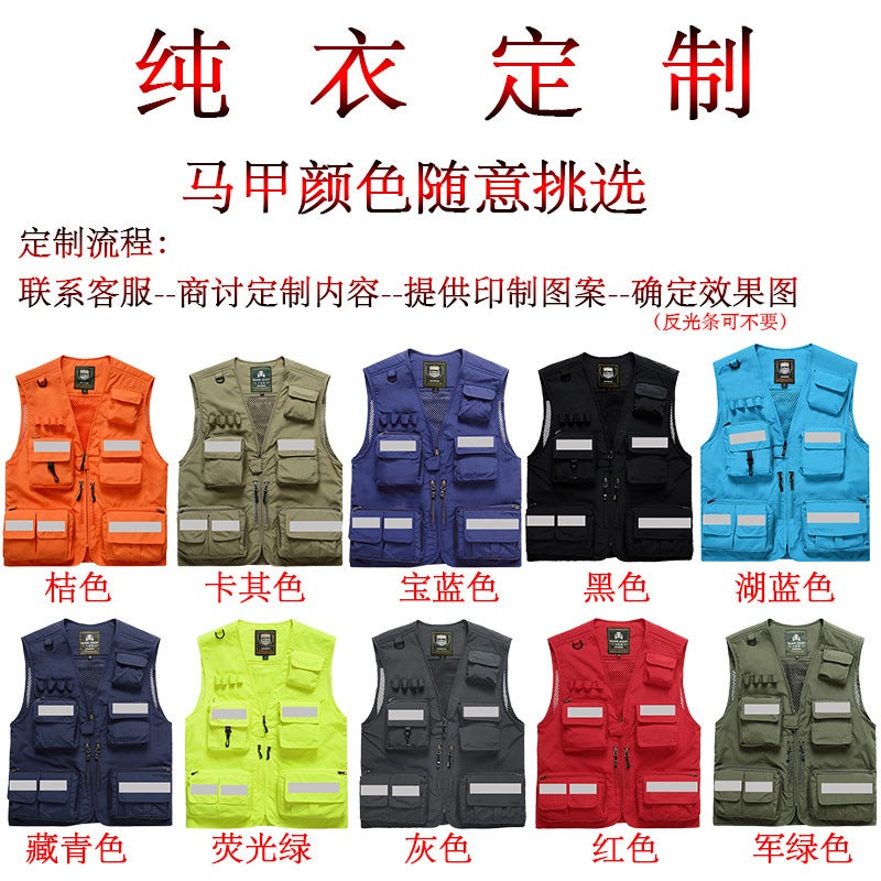 Road Emergency Management Vest Summer Reflective Vest Rescue Team Uniform Safety Workwear Printed Logo - Image 3