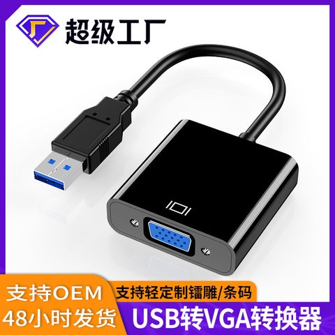 Wired Usb To Vga Adapter High-definition Screen Extension External Graphics Card Computer To Projector Converter Black
