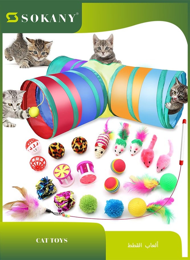 سوكاني 21 قطعة من ألعاب القطط، ألعاب القطط الصغيرة، ألعاب تفاعلية داخلية، بما في ذلك عصا الجولف ذات النفق بثلاث فتحات مع كرات من الريش والفئران، ألوان عشوائية - Image 1