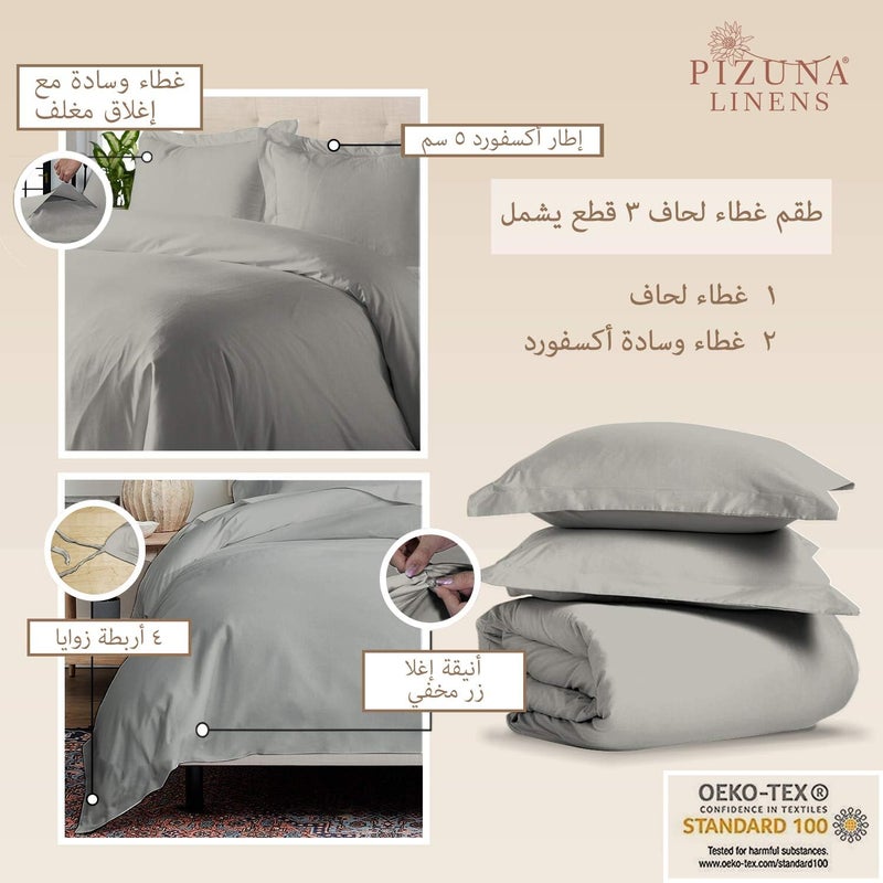 PIZUNA Varied dimensions 100% Cotton Double Duvet Cover Size 200 x 200 cm Silver, 400 Thread Count Long Staple Cotton Sateen Weave Duvet Cover Set with 2 Pillowcases (Silver Bedding Duvet Cover Sets) Global sizing options - Image 3