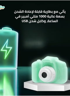ماركة غير محددة كاميرا تصوير وتسجيل فيديو رقمية صغيرة للأطفال بشاشة من نوع LCD مقاس 2 بوصة عالية الوضوح تصلح كهدية للأطفال  بطاقة 16 جيجابايت  لون أخضر  - Image 5