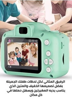 ماركة غير محددة كاميرا تصوير وتسجيل فيديو رقمية صغيرة للأطفال بشاشة من نوع LCD مقاس 2 بوصة عالية الوضوح تصلح كهدية للأطفال  بطاقة 16 جيجابايت  لون أخضر  - Image 4