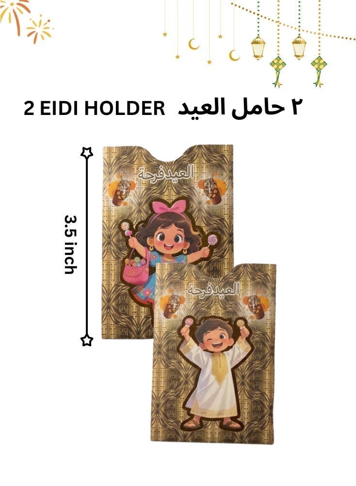 بريميم مجموعة هدايا عيد مبارك للأطفال مع لعبة ديناصور وحقيبة ظهر صغيرة وشخصية لعبة وملصقات العيد – صندوق هدايا احتفالي للأطفال عبوة من ٥ قطع - Image 5