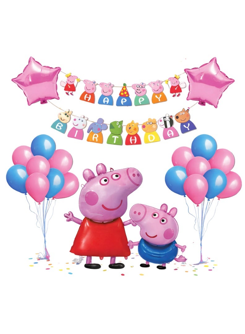 ديمي بيبا خنزير زينة عيد ميلاد للأطفال / الكرتون موضوع لوازم الحفلات ، بالونات ، راية عيد ميلاد سعيد ، مجموعة عيد ميلاد كاملة للأطفال - Image 1