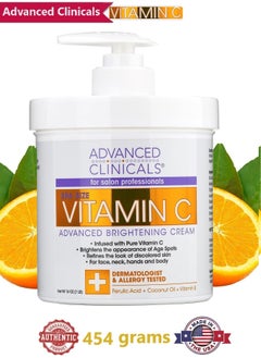 Advanced Clinicals Vitamin C Advanced Brightening Cream 454 grams (Original American)  - Image 1
