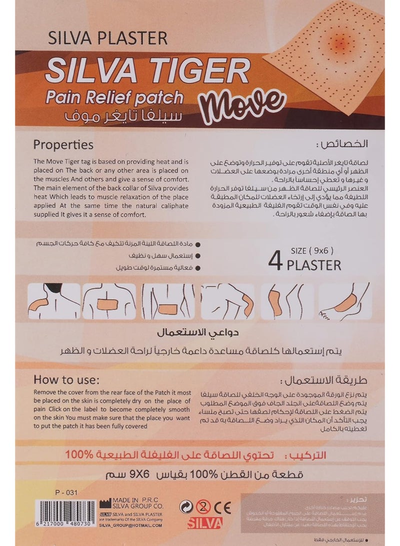 Silva Tiger Pain Relief Patch Move Heat Therapy 4 Pieces - Image 3