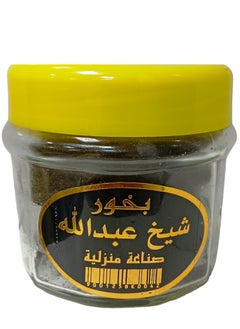 بخور شيخ عبدولا
