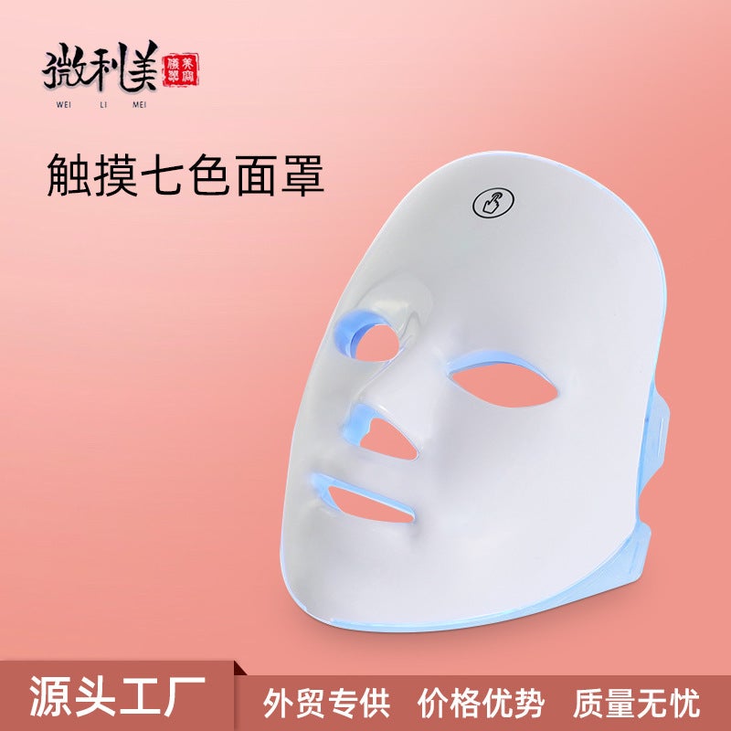بيع جهاز ماسك تجميل قابل لإعادة الشحن ماسك LED لمسة ملونة تجديد ماسك حب الشباب مصنع - Image 2