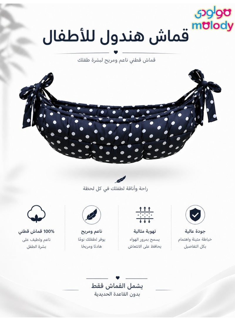 مولودي قماش هندول جيزاني مبطن ناعم ومريح - Image 1