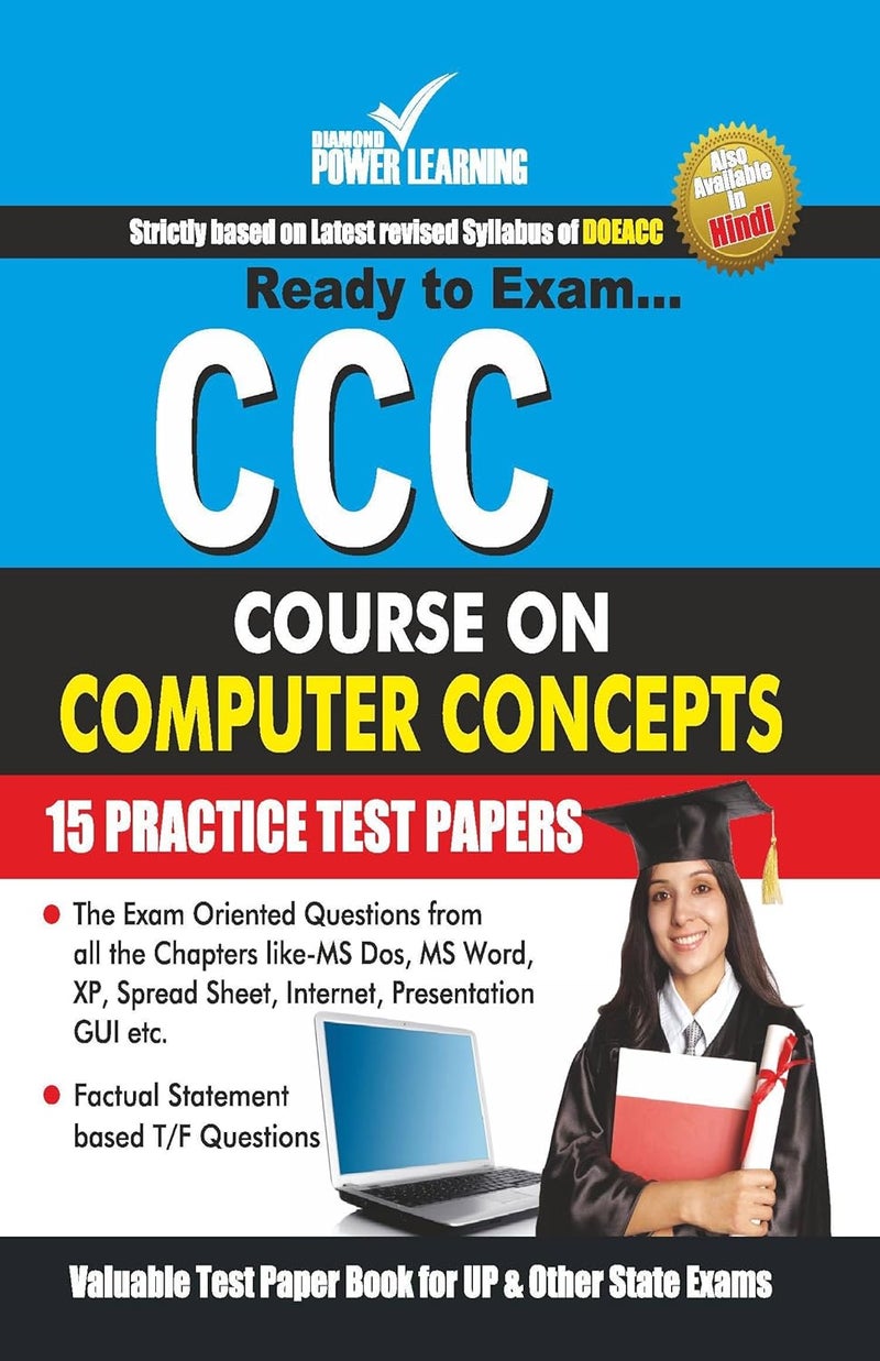 CCC Course On Computer Concepts (Practice Test Papers) - Image 2